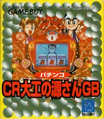 Pachinko CR Daiku no Gen-San GB JP GameBoy Prices