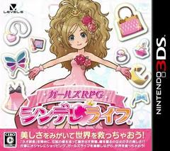 Girls' RPG: Cinderellife JP Nintendo 3DS Prices