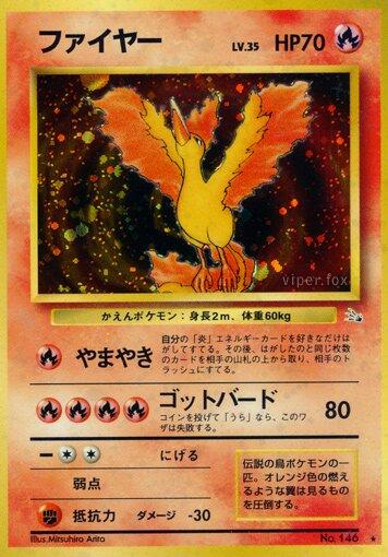 Moltres #146 Pokemon Japanese Mystery of the Fossils