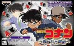 Detective Conan: The Targeted Detective JP GameBoy Advance Prices