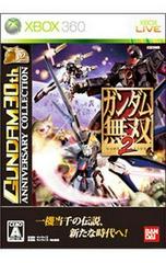 Gundam Musou 2 [30th Anniversary Collection] JP Xbox 360 Prices