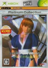 Dead Or Alive Ultimate [Platinum Collection] JP Xbox Prices