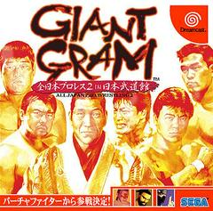 Giant Gram: All Japan Pro. Wrestling 2 JP Sega Dreamcast Prices
