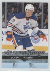 Bogdan Yakimov Hockey Cards 2014 Upper Deck Prices