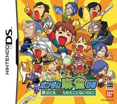 Kidou Gekidan Haro Ichiza Gundam Mahjong DS JP Nintendo DS Prices