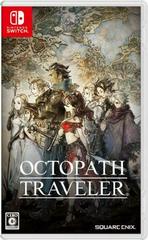 Octopath Traveler JP Nintendo Switch Prices
