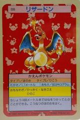 Charizard [Green Back] Pokemon Japanese Topsun Prices
