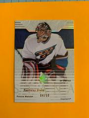 Rastislav Stana Hockey Cards 2003 SP Authentic Prices
