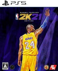 NBA 2K21 [Mamba Forever Edition] JP Playstation 5 Prices