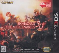 Biohazard The Mercenaries 3D JP Nintendo 3DS Prices