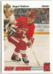 Sergei Fedorov Hockey Cards 1991 Upper Deck Euro Stars Prices