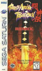 Battle Arena Toshinden Remix - Fron / Manual | Battle Arena Toshinden Remix Sega Saturn