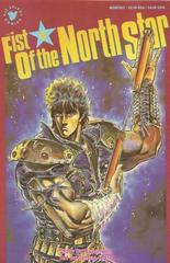 Fist of the North Star #8 (1989) Comic Books Fist of the North Star Prices