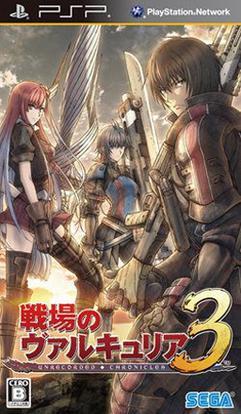 Valkyria Chronicles 3 JP PSP