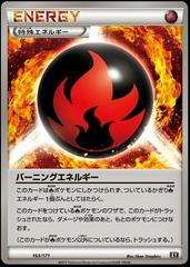 Burning Energy #163 Pokemon Japanese Best of XY Prices