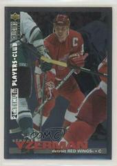 Steve Yzerman [Platinum Player's Club] Hockey Cards 1995 Collector's Choice Prices