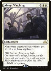 Always Watching [Foil] Magic Shadows Over Innistrad Prices