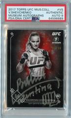 Valentina Shevchenko Ufc Cards 2017 Topps UFC Museum Collection Autographs Prices