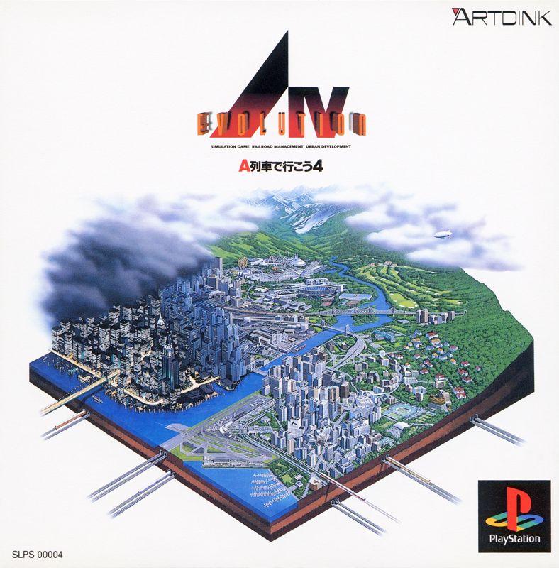 AIV: Evolution JP Playstation