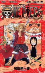One Piece Vol. 41 [Paperback] (2006) Comic Books One Piece Prices