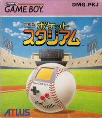 Pocket Stadium JP GameBoy Prices