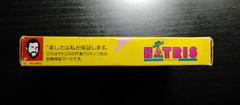 Bottom Of Box | Hatris Famicom
