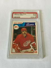 Ivan Boldirev #118 Hockey Cards 1983 O-Pee-Chee Prices