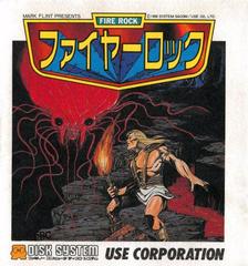 Fire Rock Famicom Disk System Prices
