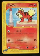 Growlithe Pokemon Japanese The Town on No Map Prices