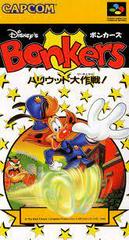 Bonkers Super Famicom Prices