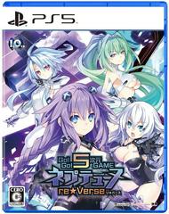 Go! Go! 5D Game: Neptune reVerse JP Playstation 5 Prices