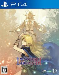 Record of Lodoss War: Deedlit in Wonder Labyrinth JP Playstation 4 Prices