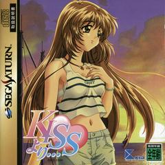 Kiss Yori JP Sega Saturn Prices