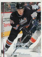 Alexander Semin Hockey Cards 2007 Upper Deck Prices