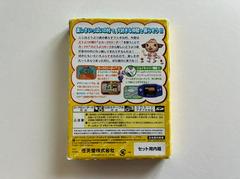 Back | Doubutsu no Mori e-Plus JP Gamecube