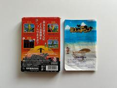 Back Of Box And Manual  | Doshin the Giant JP Gamecube