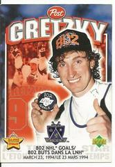 Wayne Gretzky Hockey Cards 1999 Upper Deck Prices