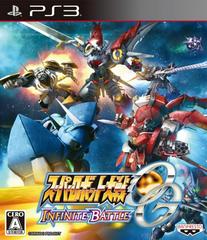 Super Robot Taisen OG Infinite Battle JP Playstation 3 Prices