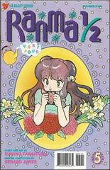 Ranma 1/2 Part 4 #5 (1995) Comic Books Ranma 1/2 Part 4 Prices