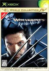 X2: Wolverine's Revenge JP Xbox Prices