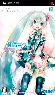 Hatsune Miku: Project Diva Cover Art