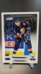 Alexei Yashin Hockey Cards 2005 Upper Deck Victory Prices