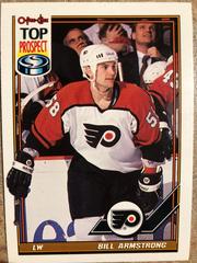 Bill Armstrong Hockey Cards 1991 O-Pee-Chee Prices