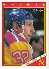 Anatoli Naida Hockey Cards 1991 O-Pee-Chee Inserts Prices