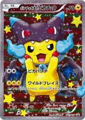 Poncho-Wearing Pikachu #207/XY-P Pokemon Japanese Promo Prices