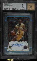 Chris Bosh [Chrome Autograph] Basketball Cards 2003 Bowman Prices