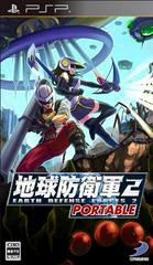 Earth Defense Forces II Portable JP PSP Prices