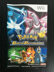 Manual Front | Pokemon Battle Revolution Wii