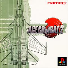 Ace Combat 2 JP Playstation Prices