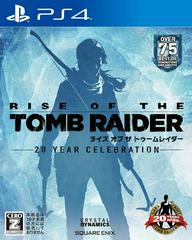 Rise Of The Tomb Raider JP Playstation 4 Prices